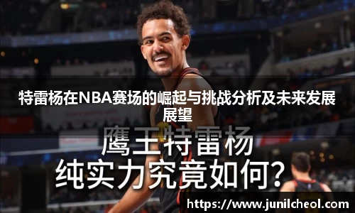 QY千亿体育