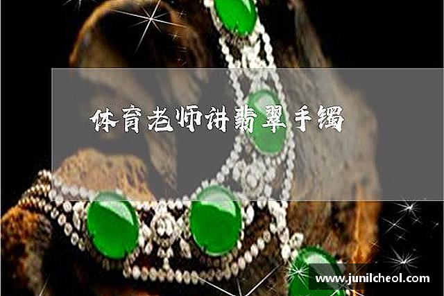 发现QY球友会